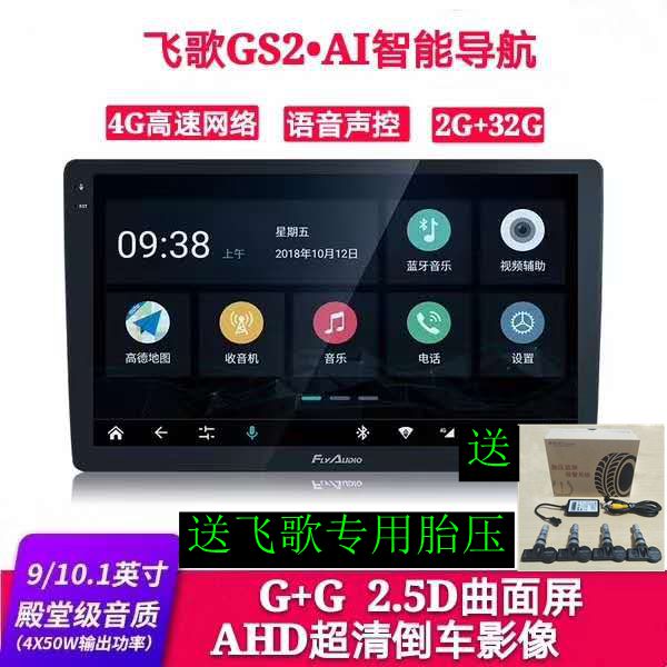 Philco GS2 Modern 瑞奕 ix25 Tucson ix35 Shengda ix45 Langchao Big screen Central control Navigation Integrated machinein the Car/Articles/Fitting/Refit , Car GPS Navigation systems and accessories , Intelligent vehicle computer navigation category - from Buy2taobao.com to provide professional Taobao agent buy service
