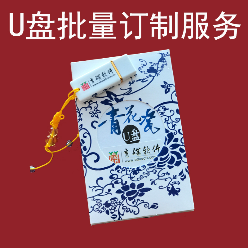 育碟教育软件 风景修图与创意那些事自学视频教程 不含纸质书籍|msdalam kategori adat peribadi/Design Services/DIY, aksesori adat digital, U cakera penyesuaian - dari Buy2taobao.com untuk memberikan perkhidmatan ejen Taobao profesional membeli
