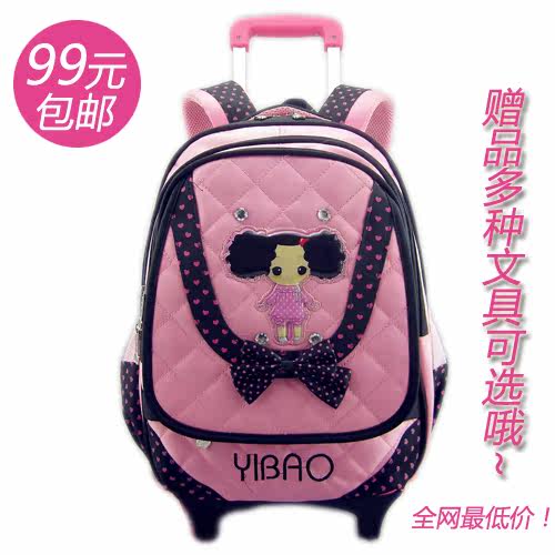 New email female primary school shoulder bags bag removable trolley bag Cartoon Doll children Korean version