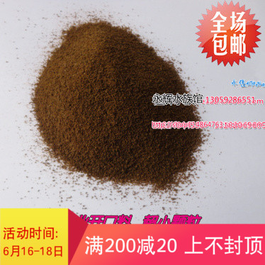锦鲤开口饲料 专业观赏鱼开口料 金鱼锦鲤幼鱼饲料 高营养不浑水在类目 宠物/宠物食品及用品, 水族世界, 观赏鱼饲料中 - 来自Buy2taobao.com提供专业的淘宝代购服务