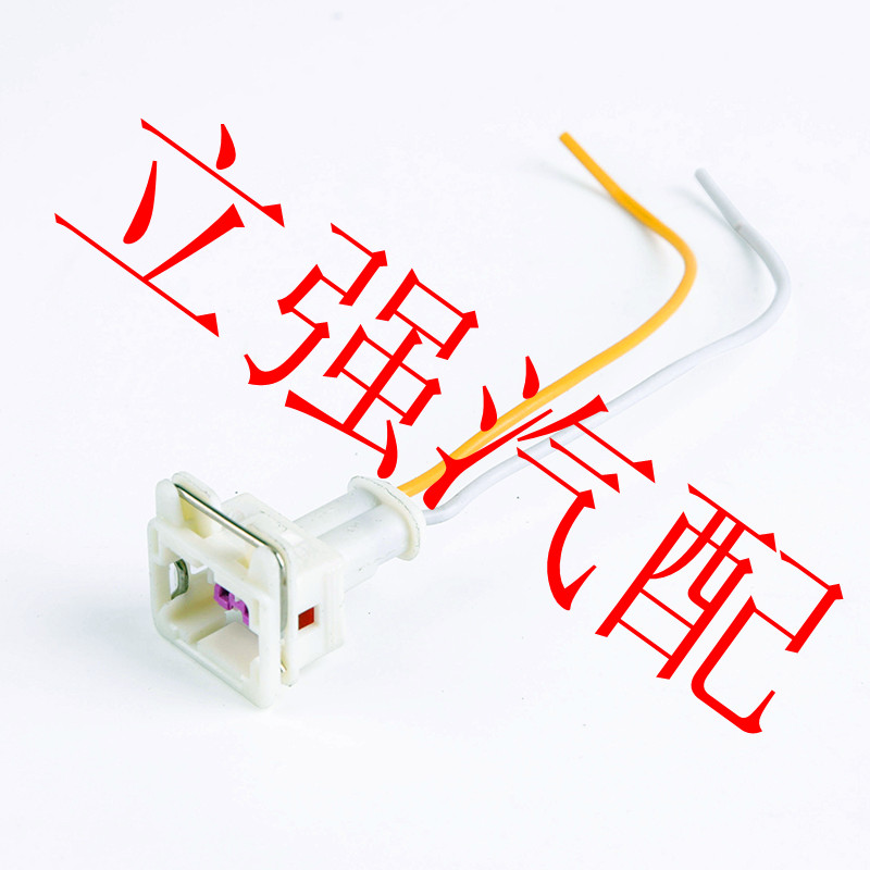 富康愛麗舍307 206 308 賽納 畢加索 凱旋 世嘉 喇叭2線插頭正品在類目 汽車/用品/配件/改裝, 汽車零配件, 電氣系統, 汽車傳感器中 - 來自Buy2taobao.com提供專業的淘寶代購服務