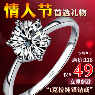  【聚】银奥 奢华璀璨1克拉瑞士钻 925纯银戒指 女 新年情人节礼物