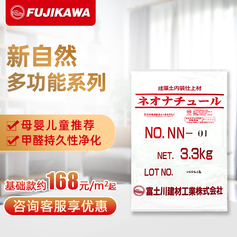 Japan Akasaka Diatom mud New Natural multi-function series DIY Water coating Ping Tu Screen Printingin the Basic building materials , Paint (Latex) , Diatom mud category - from Buy2taobao.com to provide professional Taobao agent buy service
