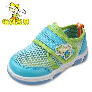  哈利宝贝童鞋 新款男 女儿童凉鞋包头镂空韩版宝宝学步鞋B568