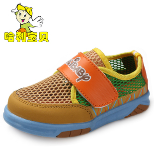  哈利宝贝夏季新款童鞋儿童凉鞋男童女童韩版镂空鞋宝宝学步鞋