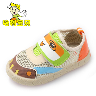  哈利宝贝童鞋夏新款儿童凉鞋男童女童镂空鞋子宝宝软底学步鞋