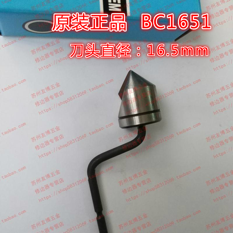 Original Israel Countersink bit BC1651/RD16.5 Knife head/Certified product/Chamfering head BC1651in the Hardware/Tool , Hand Tools , Knife , Scraper category - from Buy2taobao.com to provide professional Taobao agent buy service