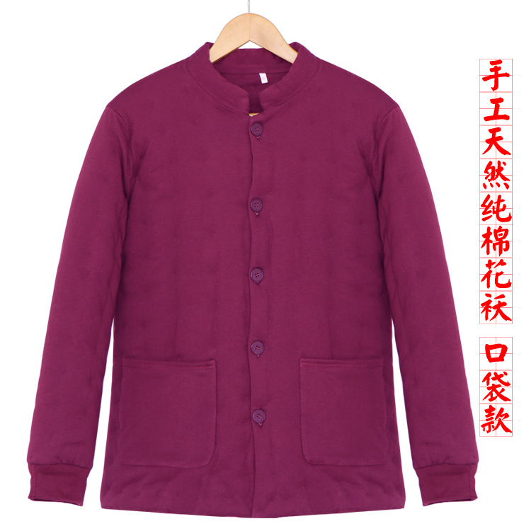manual Cotton cotton Cotton Home Furnishings keep warm cotton-padded clothes adult Paige Cotton man Solid buttonin the Women's clothing/Boutique , Cotton/Padded category - from Buy2taobao.com to provide professional Taobao agent buy service