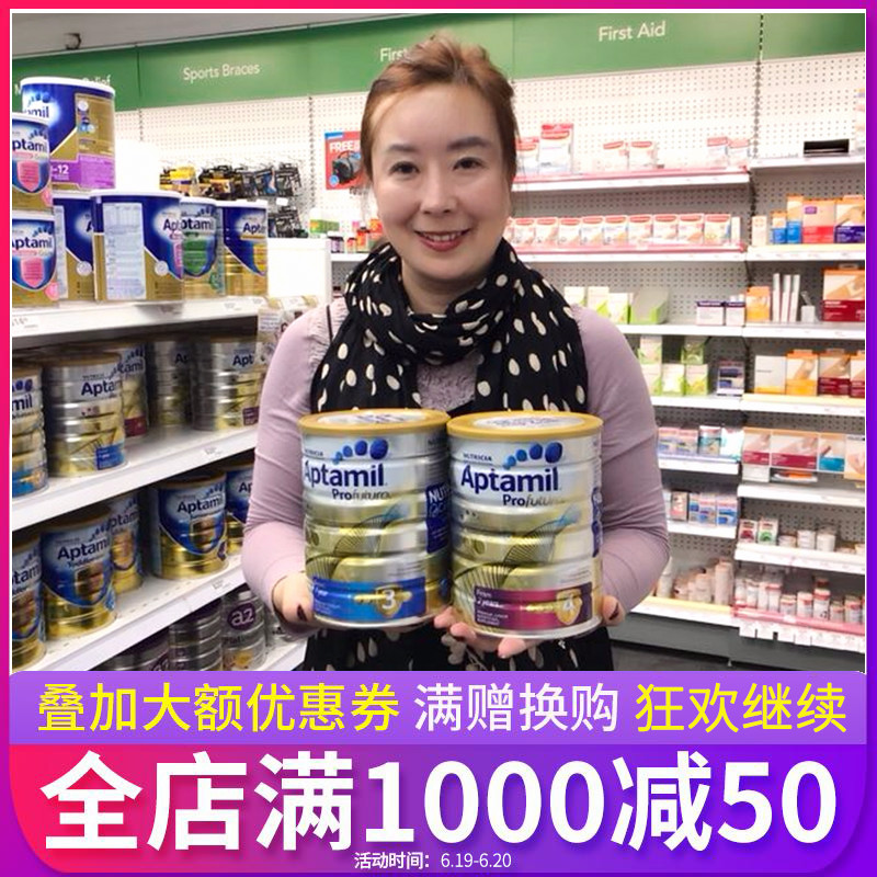 澳洲代购Aptamil爱他美白金版婴儿奶粉3段4段 三段四段在类目 奶粉/辅食/营养品/零食, 婴幼儿牛奶粉中 - 来自Buy2taobao.com提供专业的淘宝代购服务