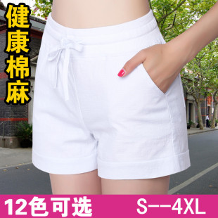 【天天特价】夏女装短裤女薄款大码胖mm棉麻休闲裤松紧腰阔腿热裤