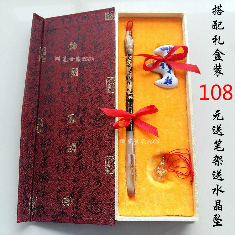 胎毛笔制作胎发笔定做檀木莲花免费刻章可DIY自制生肖鸡百天礼物在类目 玩具/童车/益智/积木/模型, 宝宝纪念品/个性产品, 胎毛笔中 - 来自Buy2taobao.com提供专业的淘宝代购服务