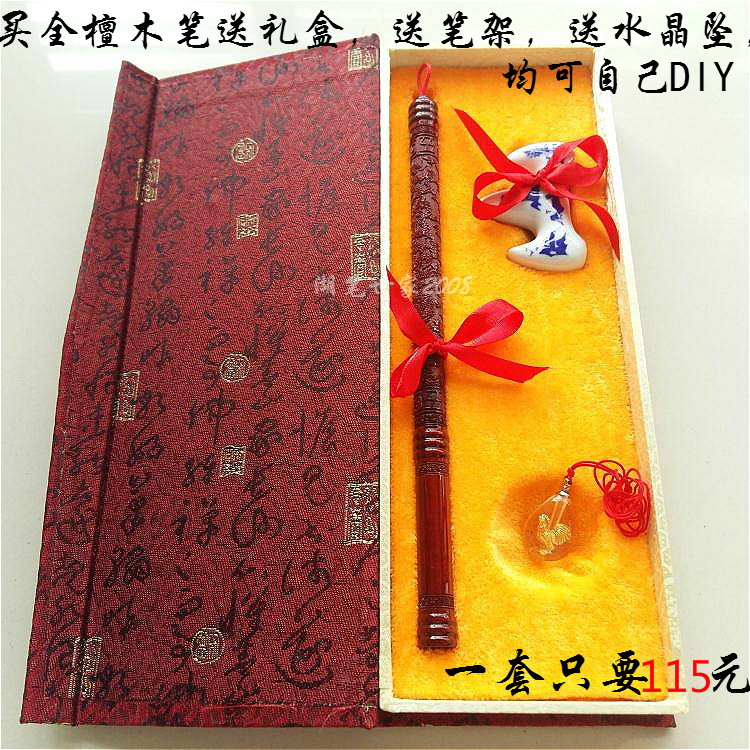 胎毛笔DIY自制定做制作檀木浮雕胎发笔章婴儿纪念品包邮生肖鸡猴在类目 玩具/童车/益智/积木/模型, 宝宝纪念品/个性产品, 胎毛笔中 - 来自Buy2taobao.com提供专业的淘宝代购服务