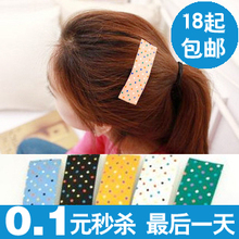 1823 Korean version of the popular ladies hair accessories headdress exquisite little dots BB clip hairpin top folder side folder