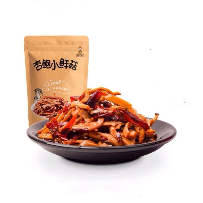 八爷冷吃系列素菜新品杏鲍菇小鲜菇香辣麻辣四川自贡特产零食熟食在类目 节庆用品/礼品, 灯, 兔子灯中 - 来自Buy2taobao.com提供专业的淘宝代购服务