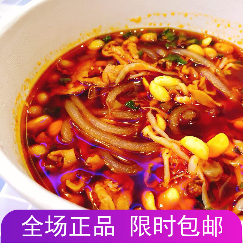 譚八爺火鍋酸辣粉火鍋肥腸粉盒重慶正宗全手工紅薯30秒速食小吃在類目 節慶用品/禮品, 燈, 兔子燈中 - 來自Buy2taobao.com提供專業的淘寶代購服務