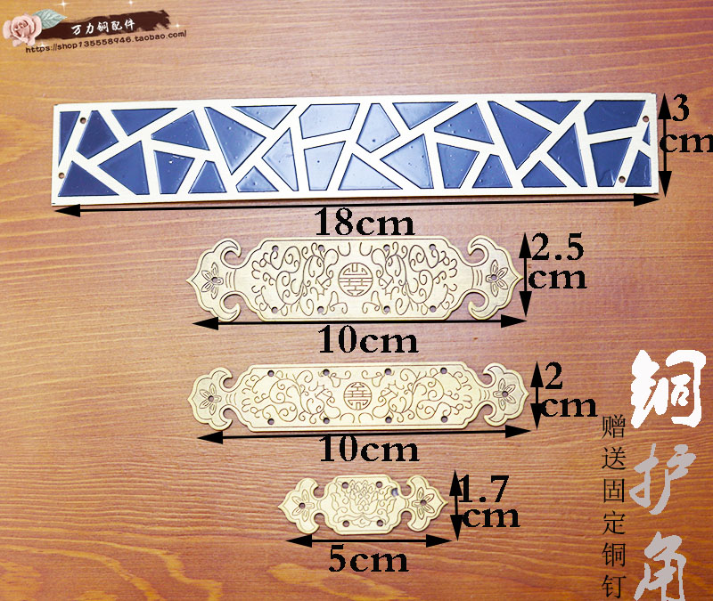 Angle protector Zhangmu board Chinese style decorate Corner flower Corner Post To fake something antique Angle code Pure copper Enclave angle Angle protector Hemmingin the Diapers/Care/Feeding/Push lathe , Crash/Remind/Security/Protection , Collision angle category - from Buy2taobao.com to provide professional Taobao agent buy service