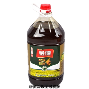  包邮天然野生金健小榨香菜籽油5L 孕妇月子婴儿宝宝美容 超金龙鱼
