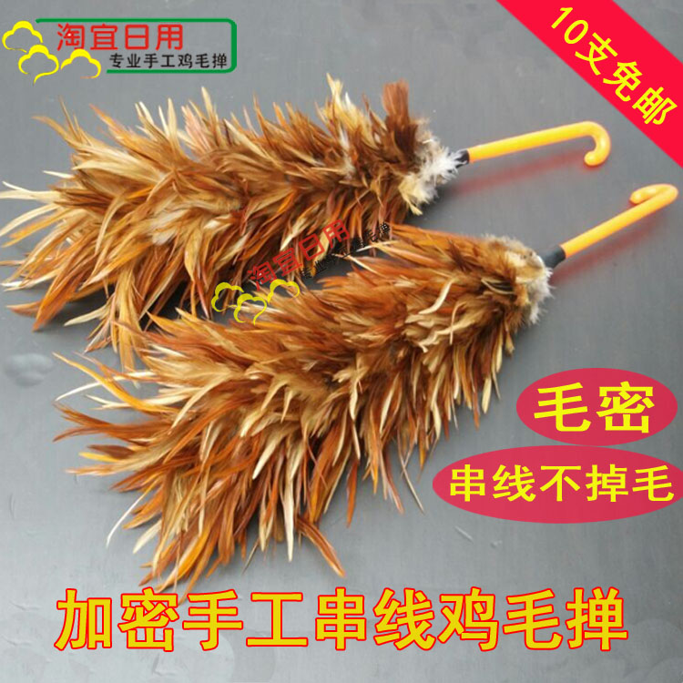 manual Feather Duster Dust Cleaning household trumpet Feather duster Cheap manual String line Feather dusterin the Family/Personal Cleaning Tools , Housework/Floor cleaning equipment , Dust Shan/Shan head , Dust Shan category - from Buy2taobao.com to provide professional Taobao agent buy service