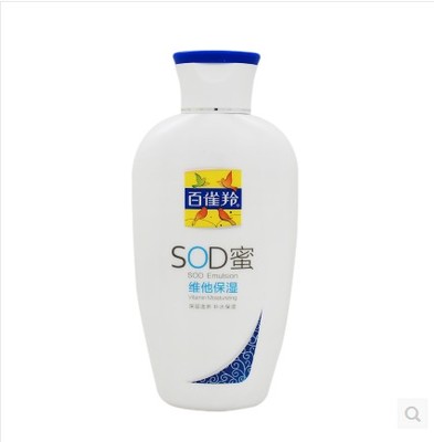 百雀羚SOD蜜150g(维他保湿)护肤乳液面霜补水|msdalam kategori Beauty/badan/minyak pati, emulsi/krim - dari Buy2taobao.com untuk memberikan perkhidmatan ejen Taobao profesional membeli