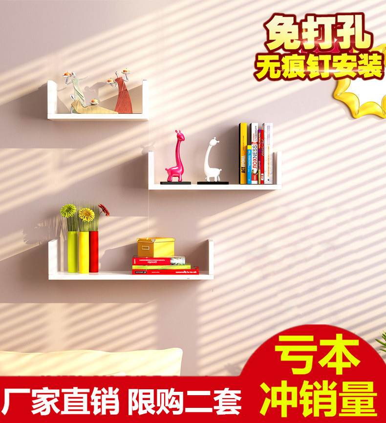 牆上置物架免打孔客廳隔板木板臥室架子牆壁書架多層裝飾現代簡約在類目 住宅傢俱, 架類, 擱板/置物架中 - 來自Buy2taobao.com提供專業的淘寶代購服務