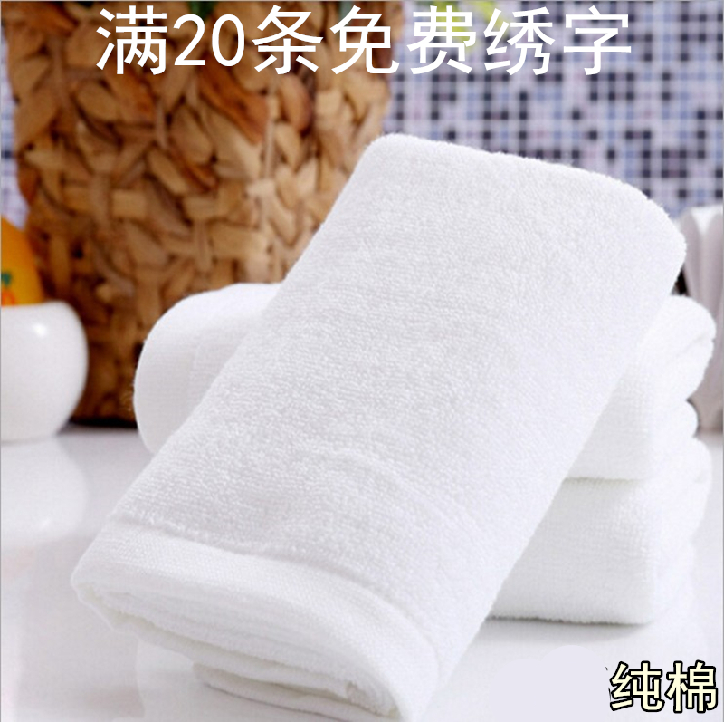 宾馆专用大毛巾白色酒店浴巾纯棉成人女五星加厚柔软全棉吸水包邮在类目 居家日用, 毛巾/浴巾/浴袍, 浴巾毛巾方巾套装/三件套中 - 来自Buy2taobao.com提供专业的淘宝代购服务
