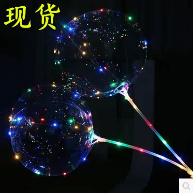 聖誕節帶杆發光波波球免充氦氣發光氣球夜市ins網紅婚慶氣球包郵在類目 玩具/童車/益智/積木/模型, 電子/發光/充氣/整蠱玩具, 發光玩具中 - 來自Buy2taobao.com提供專業的淘寶代購服務