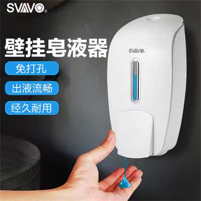 瑞沃壁挂式免打孔酒店手动皂液器瓶家用卫生间厨房洗手液瓶按压式|ruв категории награду материалов, туалетные принадлежности, санитарное оборудование/кулон, Tiny - от Buy2taobao.com для оказания профессиональной услуги покупки агента Taobao