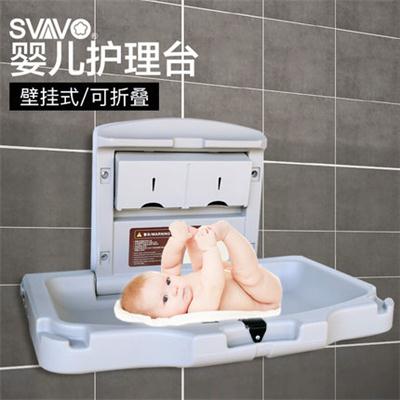 博物馆 纪念馆 度假村母婴室尿布台瑞沃母婴室用护理台座椅婴儿板在类目 尿片/洗护/喂哺/推车床, 童床/婴儿床/摇篮/餐椅, 婴儿床/儿童床中 - 来自Buy2taobao.com提供专业的淘宝代购服务