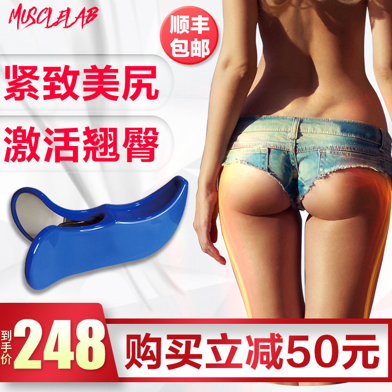 KEGEL凯格尔训练器紧致美尻美臀夹训练器盆底肌产后康复 翘蜜桃臀在类目 运动/瑜伽/健身/球迷用品, 其它运动用品中 - 来自Buy2taobao.com提供专业的淘宝代购服务