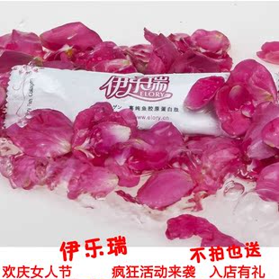  五一多送胶原蛋白 伊乐瑞 高纯鱼胶原蛋白粉口服无添加 正品包邮