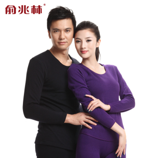  俞兆林 情侣超暖聚热保暖内衣 加厚加绒内衣保暖套装 女男士包邮