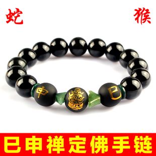  正品 开光六度六合巳申禅定佛手链本命年属蛇猴开运吉祥物