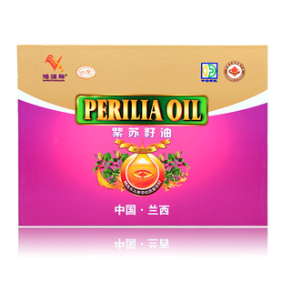  东北特产 鸿源祥精选 有机紫苏籽食用油 营养绿色炒菜油 特价包邮