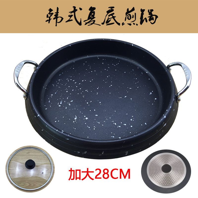 韩式多用烧烤盘电陶炉电磁炉麦饭石无烟煎烤锅煎肉盘韩国料理锅在类目 厨房/烹饪用具, 烹饪用具, 锅具/煲/烧水壶, 煎锅/平底锅中 - 来自Buy2taobao.com提供专业的淘宝代购服务