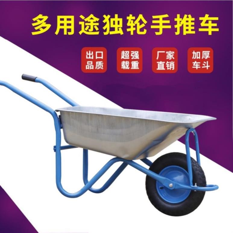 construction site Trolley gardening Architecture Dumpers storage Garden Take out the trash Sandy soil Agriculture Sand car Fertilizer Carin the Business/Office Furniture , Supermarket Furniture , Flat trolley/Tool Cart category - from Buy2taobao.com to provide professional Taobao agent buy service