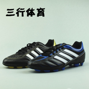  ADIDAS/阿迪达斯 TRX HG 男子足球鞋 V24855 V24868