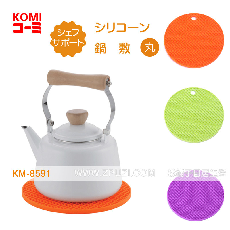 Полотенце для гостиницы 日本进口lec 泡泡丰富沐浴毛巾 蓝条纹 吸水速干起泡快 满98包邮 4903320103108