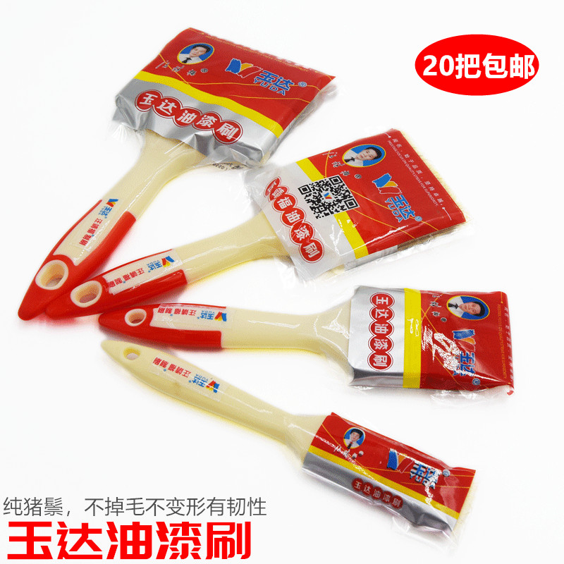 玉达油漆刷纯猪鬃毛玉桐刷子1-8寸船用刷辅料工具漆烧烤刷不掉毛在类目 五金/工具, 手动工具, 其他手动工具, 油漆刷/滚筒中 - 来自Buy2taobao.com提供专业的淘宝代购服务