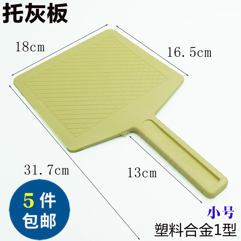 瓦匠泥工塑料托灰板 托泥板 杭州通联英特系列 工地抹灰刮腻子在类目 五金/工具, 手动工具, 涂刷工具, 泥板中 - 来自Buy2taobao.com提供专业的淘宝代购服务
