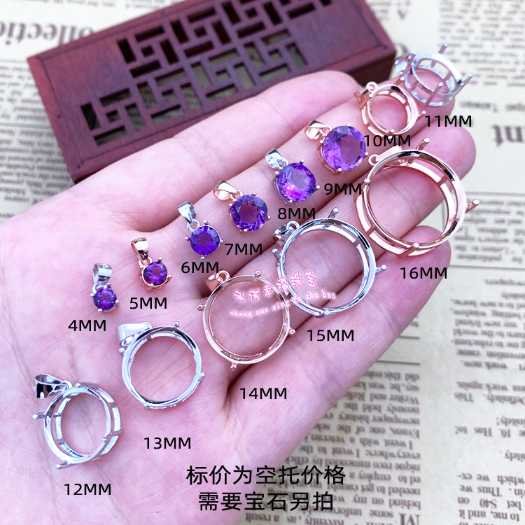 925银吊坠银托空托 圆形4MM-18MM 吊坠空托吊坠挂坠银托在类目 饰品/流行首饰/时尚饰品新, 项坠/吊坠中 - 来自Buy2taobao.com提供专业的淘宝代购服务