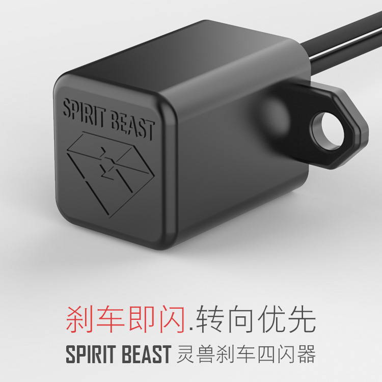 摩托车改装刹车四闪器刹车双闪踏板车LED转向灯刹车四闪控制器12V|ruв категории мотоцикл/оборудование/аксессуары, других поставок мотоциклов - от Buy2taobao.com для оказания профессиональной услуги покупки агента Taobao