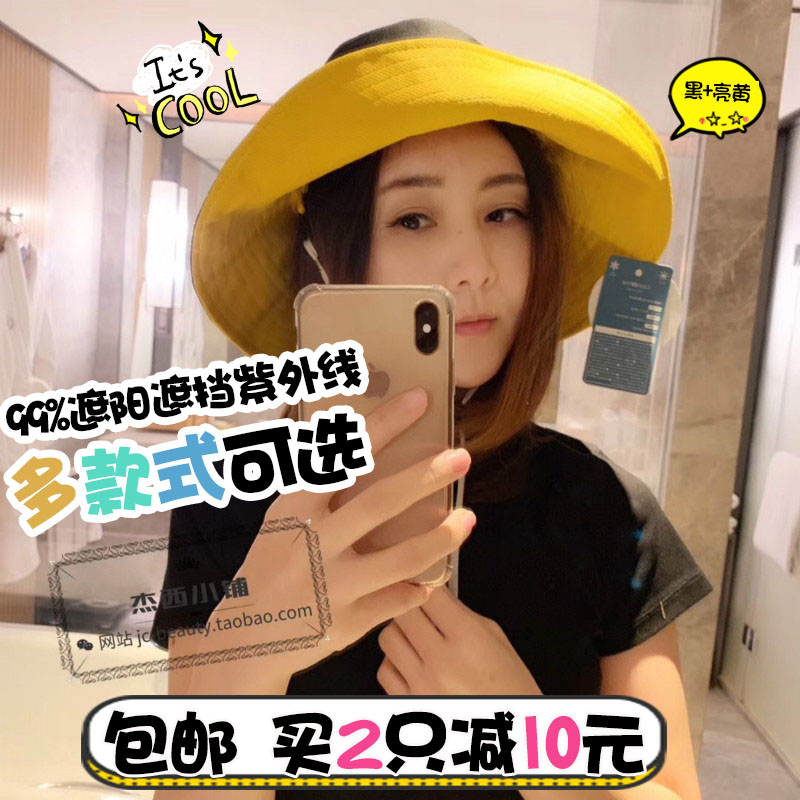 包邮日本ins女夏系文艺百搭防晒遮阳帽子网红渔夫帽女春秋太阳帽|ruв категории Аксессуары, шляпа - от Buy2taobao.com для оказания профессиональной услуги покупки агента Taobao