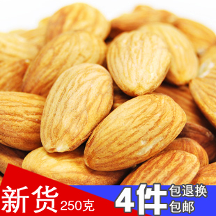  新货大片美国杏仁肉/杏肉/巴旦木仁 坚果食品零食特价4件包邮