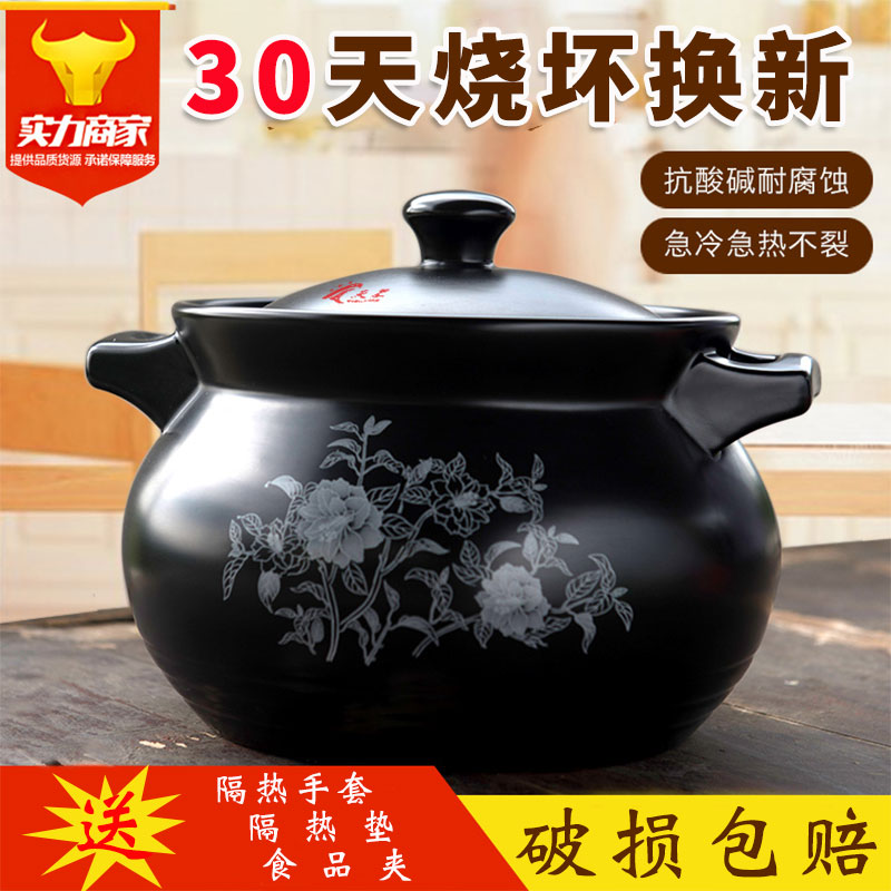 天星陶瓷砂锅耐高温土陶瓷小沙锅养生汤煲明火炖锅家用燃气汤锅|msdalam kategori dapur/memasak Appliances, memasak Appliances, Periuk belanga/Pot/cerek, bekas rebus/periuk rebus/Tangbao - dari Buy2taobao.com untuk memberikan perkhidmatan ejen Taobao profesional membeli