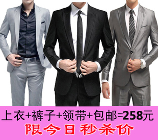  与狼共舞新款韩版修身西服新郎结婚礼服海澜之家套装满速男士西装