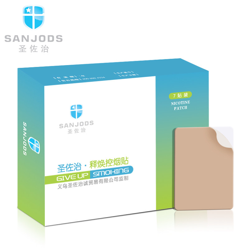 Buy 2 get 1 Shun Feng 包邮 St George to quit smoking products are the most effective smoking cessation patch Qingfei quit spirit sugar product