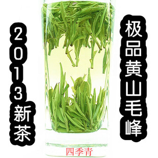  绿茶黄山毛峰特级新茶 正品茶叶原产原销250克清香型铁罐装