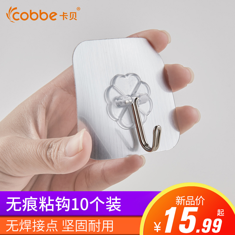 卡贝挂钩强力免打孔粘胶贴墙壁承重吸盘厨房无痕粘贴门后挂勾粘钩|msdalam kategori keluarga memasang ibu, kelengkapan peribadi, bilik mandi perkakasan/loket, Hook/pakaian cangkuk - dari Buy2taobao.com untuk memberikan perkhidmatan ejen Taobao profesional membeli