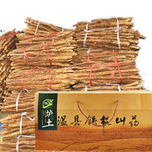 河南特产 铁棍怀山药 