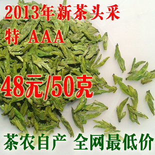  大佛龙井 茶叶 胜西湖龙井 茶农直销 新茶特价包邮 春茶批发